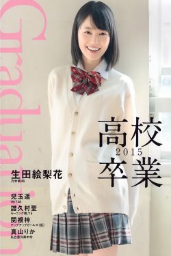 古剑奇谭 电视剧